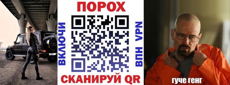 АМФ VHQ  omg сайт  Тырныауз 