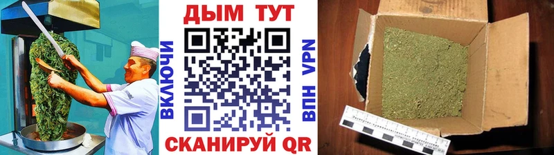 Canna-Cookies конопля  Тырныауз 