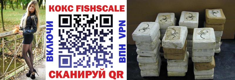 где купить   Тырныауз  Cocaine VHQ 