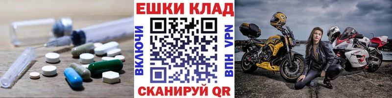 ЭКСТАЗИ 250 мг  Тырныауз 