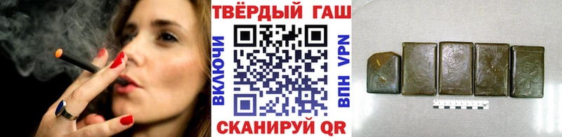как найти закладки  Тырныауз  Гашиш hashish 