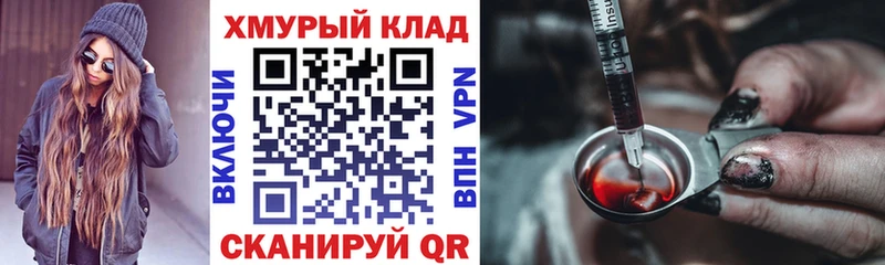 Героин герыч  Тырныауз 