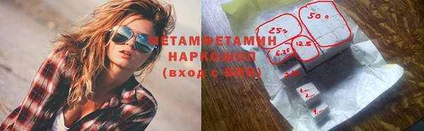 трава Абаза