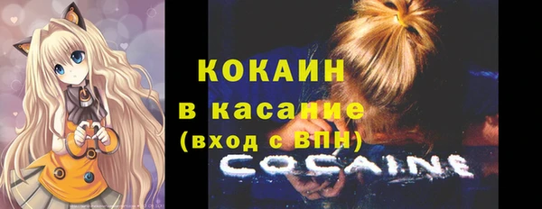 кристаллы Абдулино