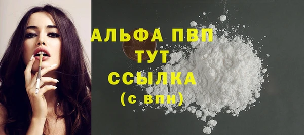 трава Абаза
