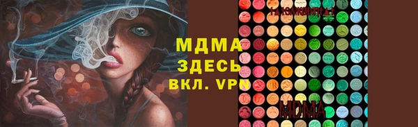 кристаллы Абдулино