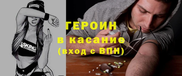 кристаллы Абдулино