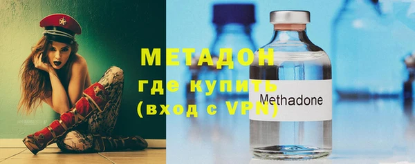 кристаллы Абдулино