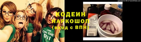 трава Абаза