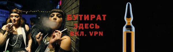 трава Абаза