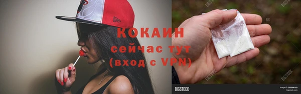 прущие крисы Абинск