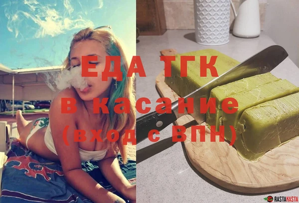 трава Абаза