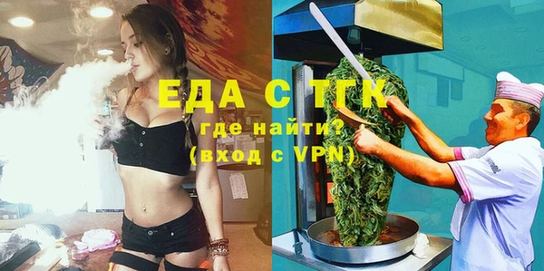 трава Абаза