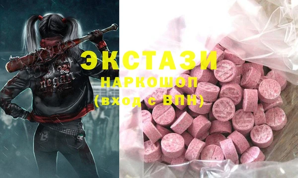 кристаллы Абдулино