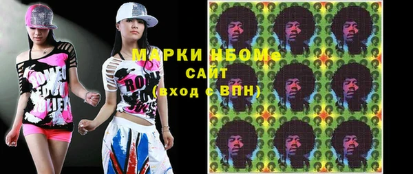 кристаллы Абдулино