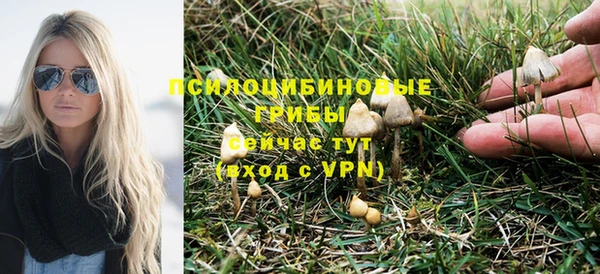 кристаллы Абдулино