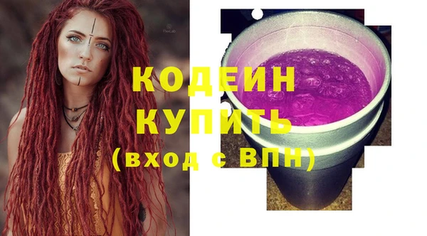 трава Абаза