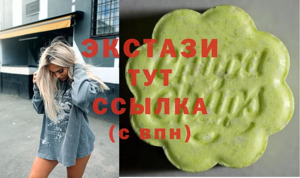 прущие крисы Абинск