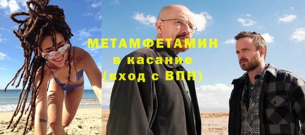кристаллы Абдулино