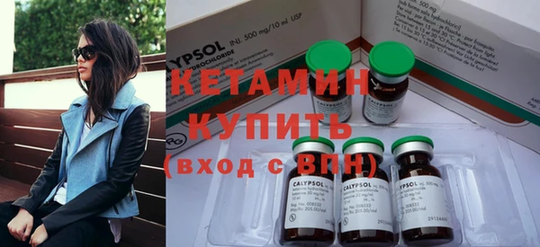 кристаллы Абдулино