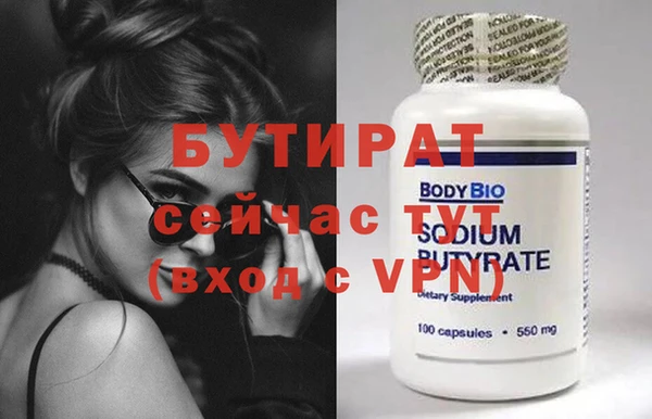 трава Абаза