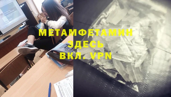 кристаллы Абдулино