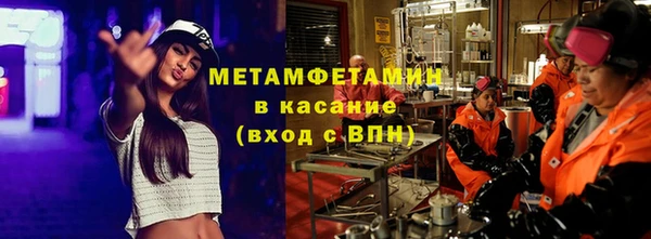 прущие крисы Абинск