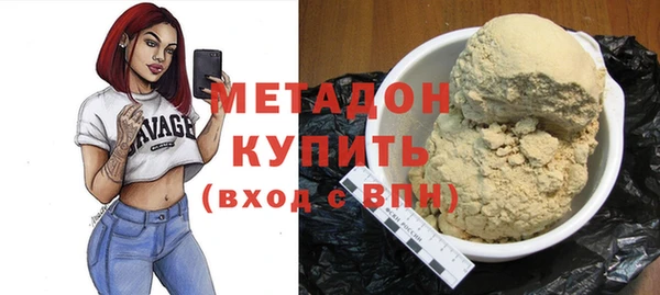 кристаллы Абдулино