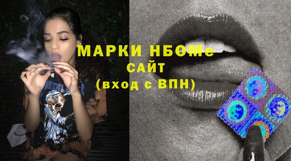 кристаллы Абдулино