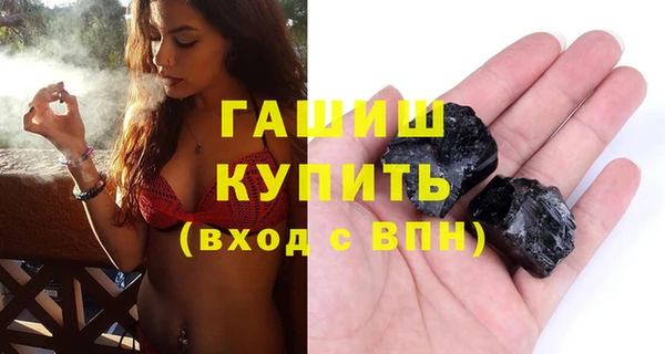 прущие крисы Абинск