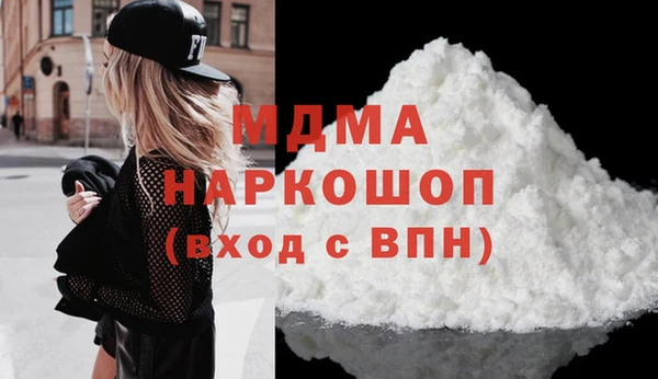 кристаллы Абдулино