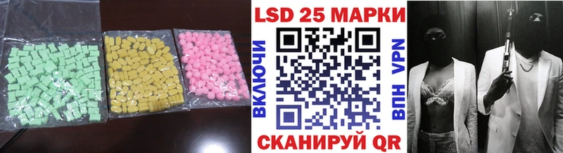 ЛСД экстази ecstasy Тырныауз