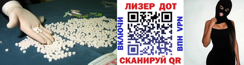 ЛСД экстази кислота Тырныауз