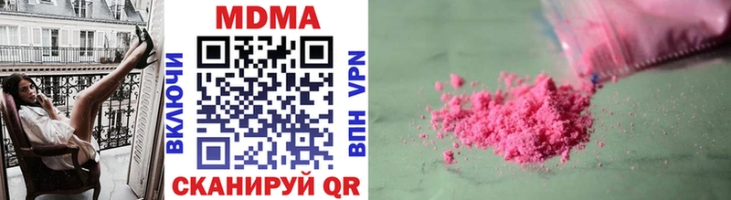 продажа наркотиков  Тырныауз  мега ONION  MDMA Molly 
