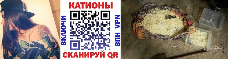 Меф мяу мяу  Тырныауз 