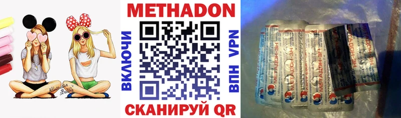 Метадон мёд даркнет сайт Тырныауз