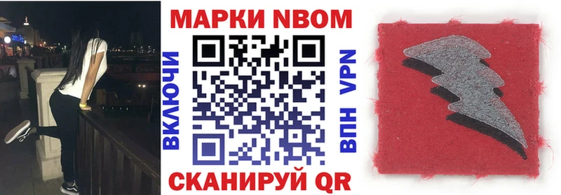 купить  сайты  Тырныауз  Марки NBOMe 1,5мг 